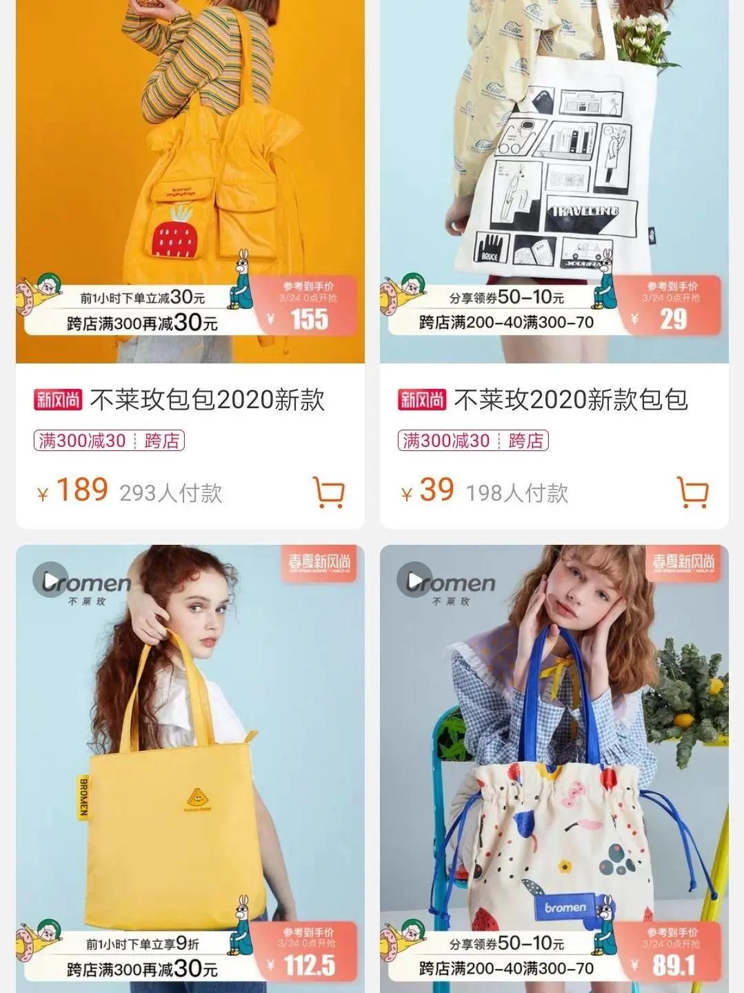 小个子经典帆布包,好看又时髦帆布包推荐