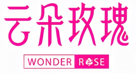 云朵玫瑰臻选,云朵玫瑰品牌有哪些