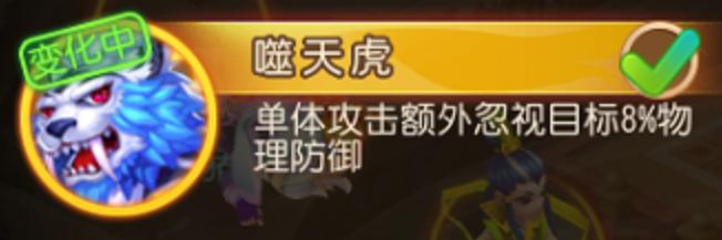 梦幻西游手游花果山装备前期选择,梦幻西游手游花果山装备加什么好