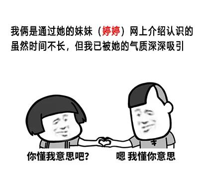 缘分妙不可言,缘分妙不可言歌词