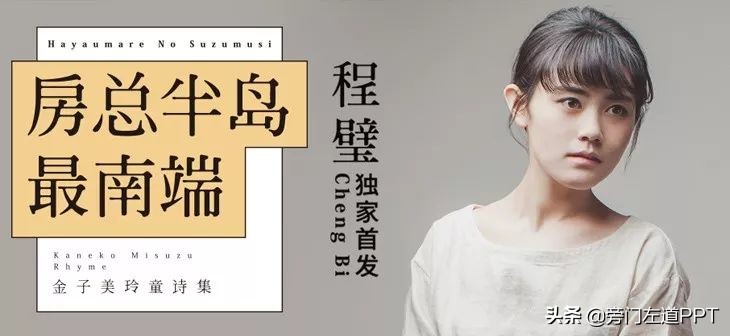 网易云音乐截图模板34张,网易云音乐截图模板50张