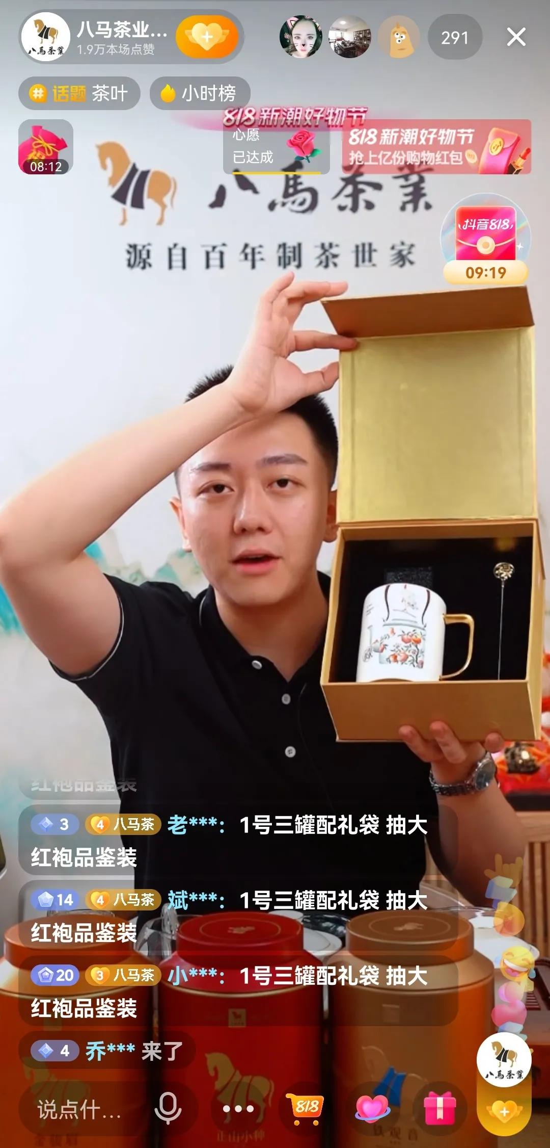 单场直播过亿,直播单场销售额5000自己能挣多少