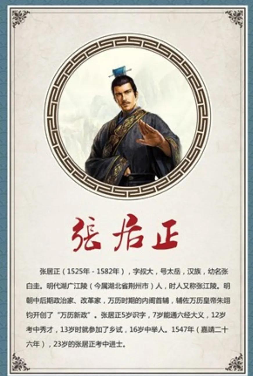 九头鸟的意思,九头鸟的故事