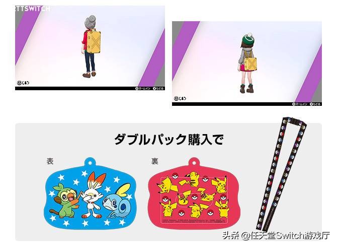 宝可梦剑盾同捆版开箱,宝可梦剑盾游戏卡带日版出售