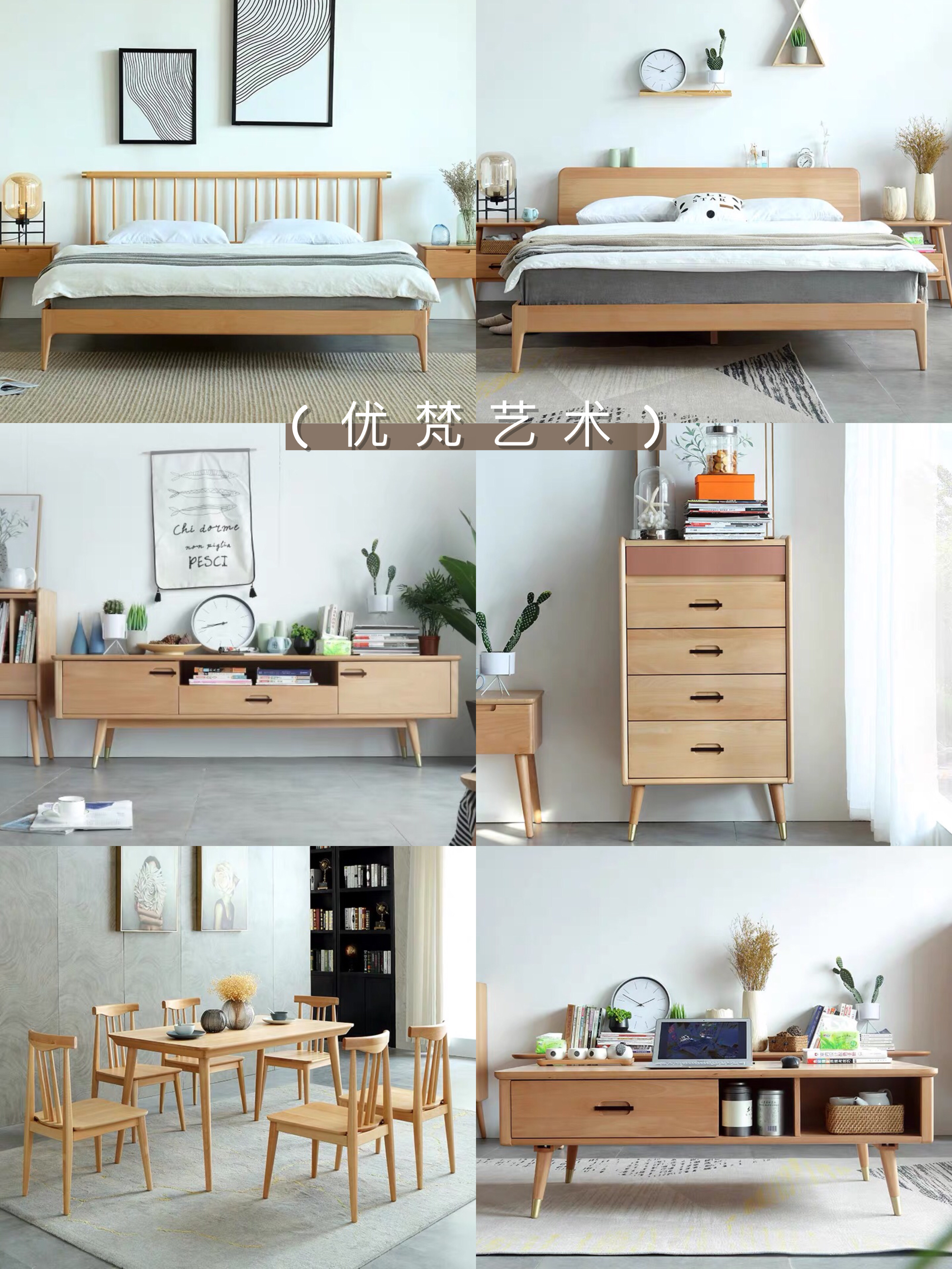 装修实木家具推荐,你家里的实木家具是怎么搭配的