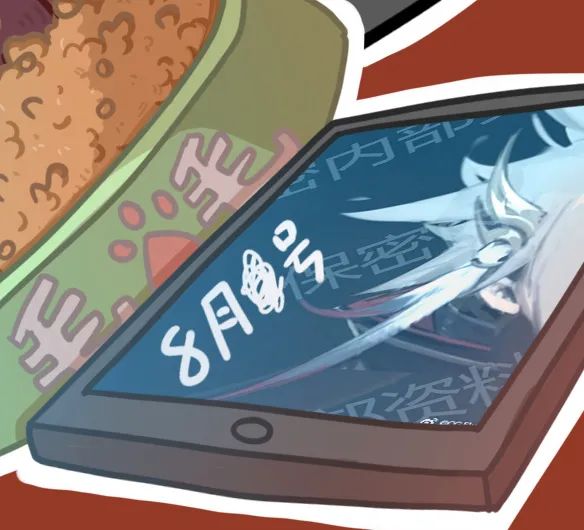 王者荣耀曜fmvp皮肤出场动画,王者荣耀曜fmvp皮肤名字叫什么