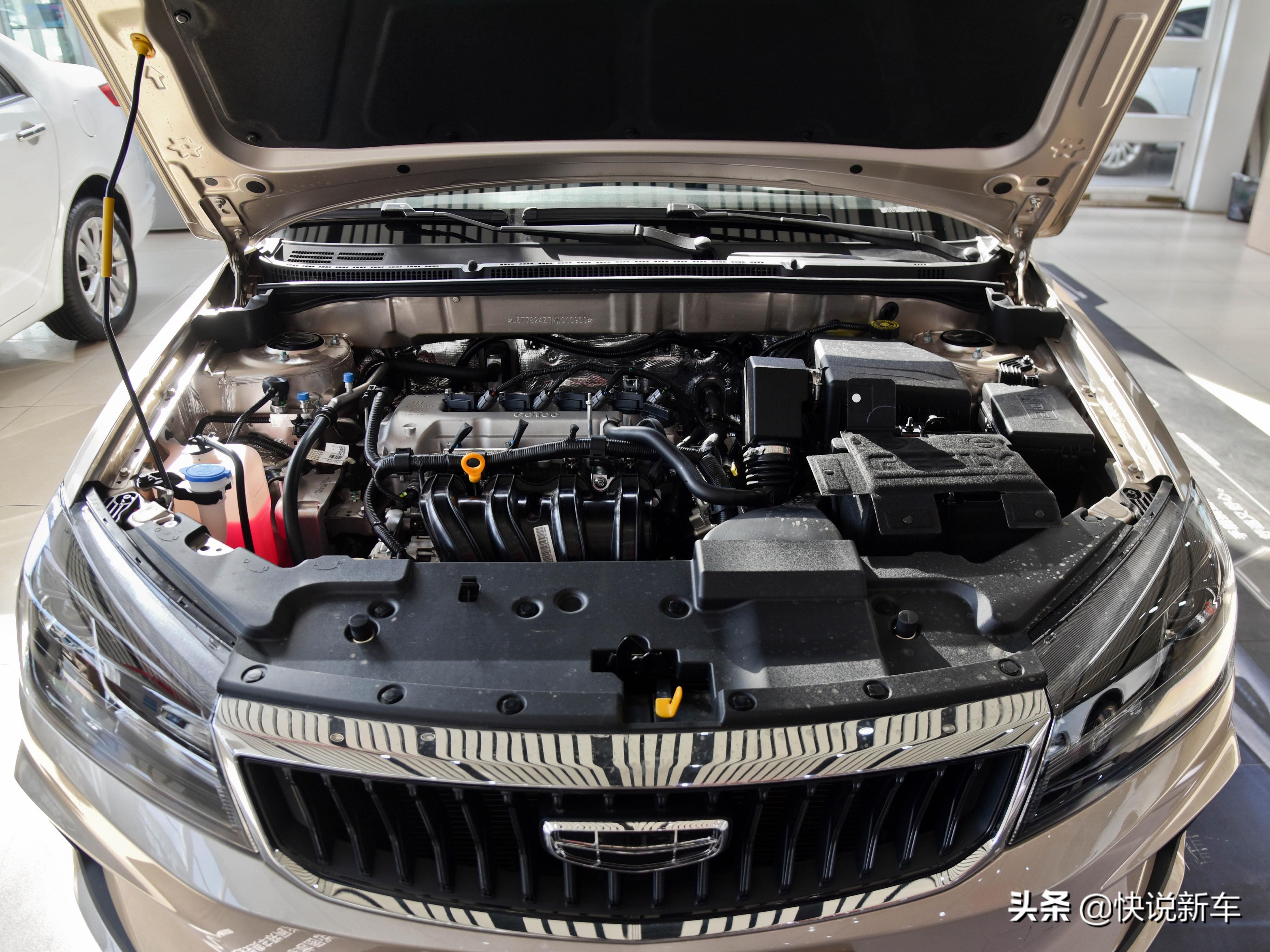 吉利帝豪经济实惠自动挡,2016款吉利帝豪自动挡价格