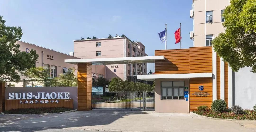 一文带你分清“协和系”大家族，孩子到底适合上哪所“协和”？