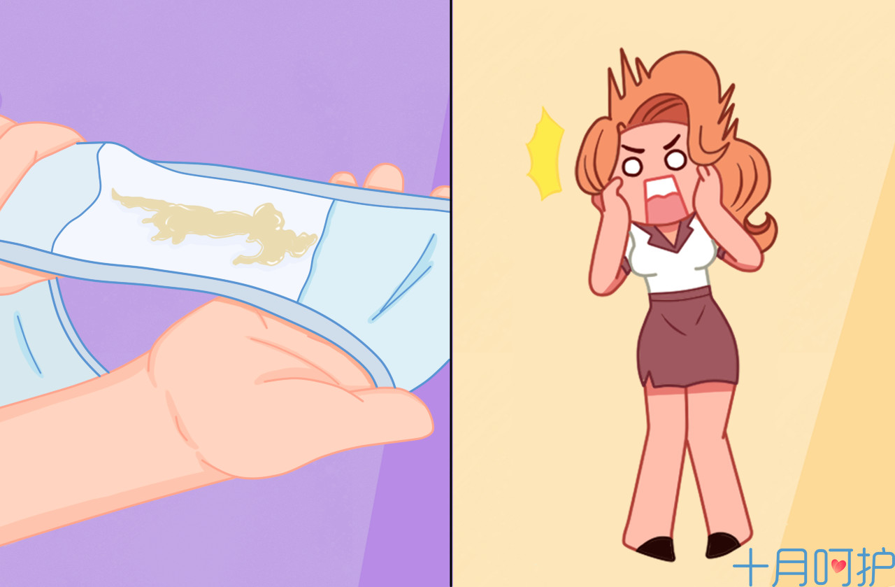 为什么孕妈的裤子湿湿的,孕期夏季裤子总是湿湿的
