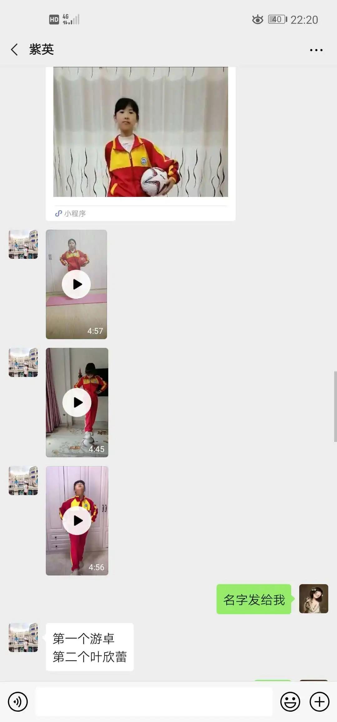 曼山小学足球赛,龙岩小学足球文化节