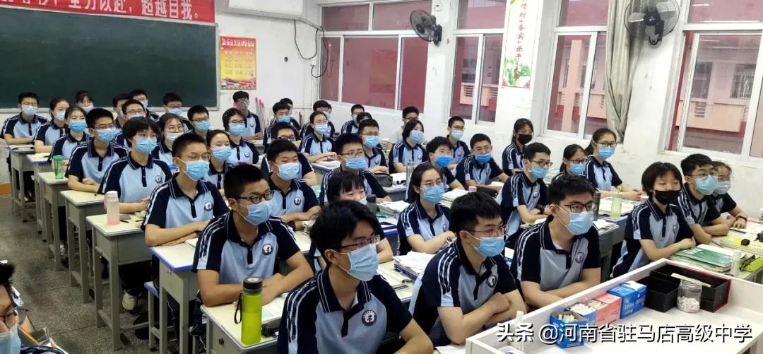 五四精神，传承有我——驻马店高中纪念五四101周年主题团日活动