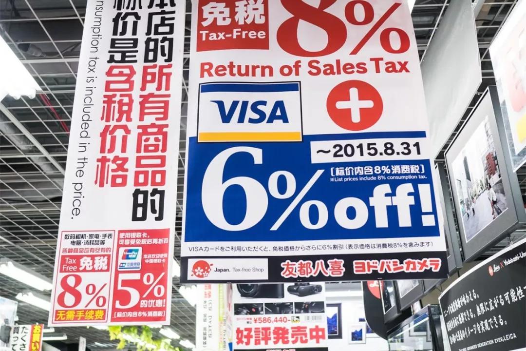 日本9大最好逛的商场！药妆、电子、手办、潮牌，轻松买到限量版