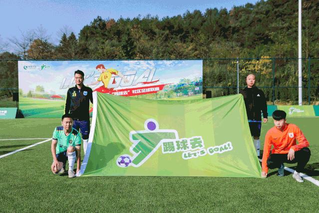 踢球大赛第二轮,足球决赛全场结束