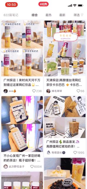 天津人排队排疯了的卡乐巴巴，就想给你点颜色看看~