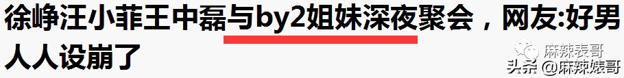 老公夜会嫩模转1万,小S却一个包背10年,这婚姻好不好她不知道?
