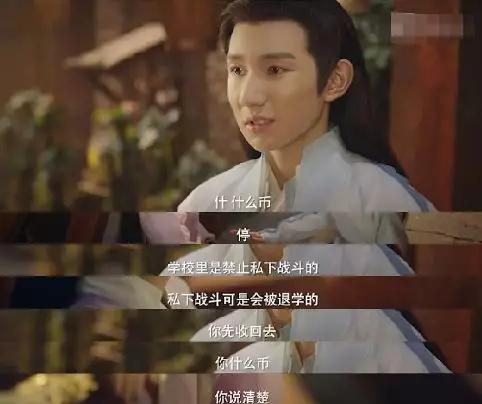 大主宰王源和欧阳娜娜片段,大主宰王源欧阳娜娜48集全