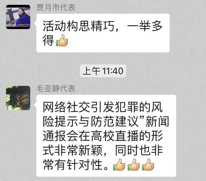 你有没有被网恋骗过,你以为你是在谈恋爱吗