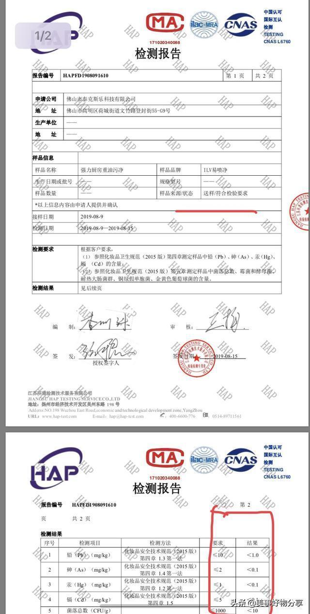 抽油烟机油渍家庭小妙招,油烟机抽气孔被油腻堵住了怎么办