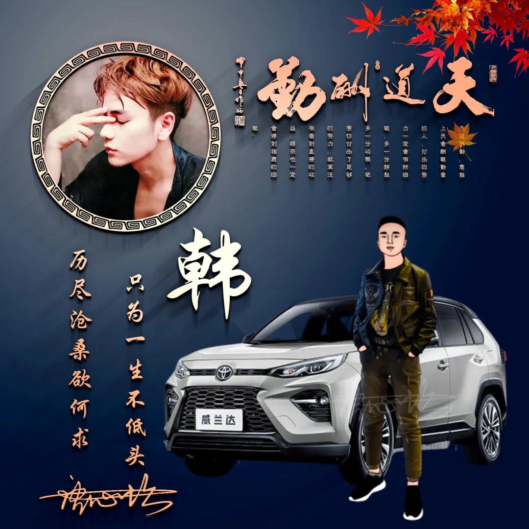 个性3d立体签名头像微信,3d立体励志商务潘姓签名微信头像