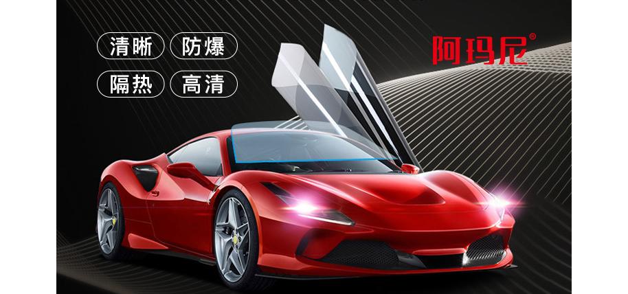 劣质汽车膜害人,汽车贴膜防不胜防