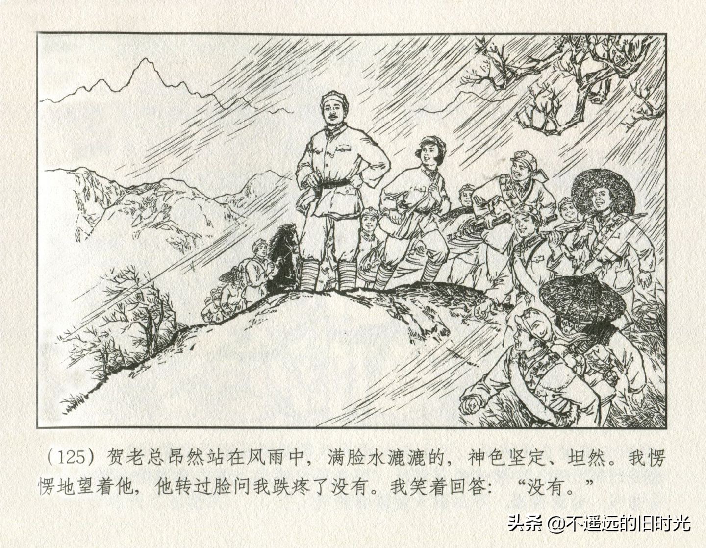 朝阳花-上海人民美术出版社1981初版2016再版陆成法陆小弟绘