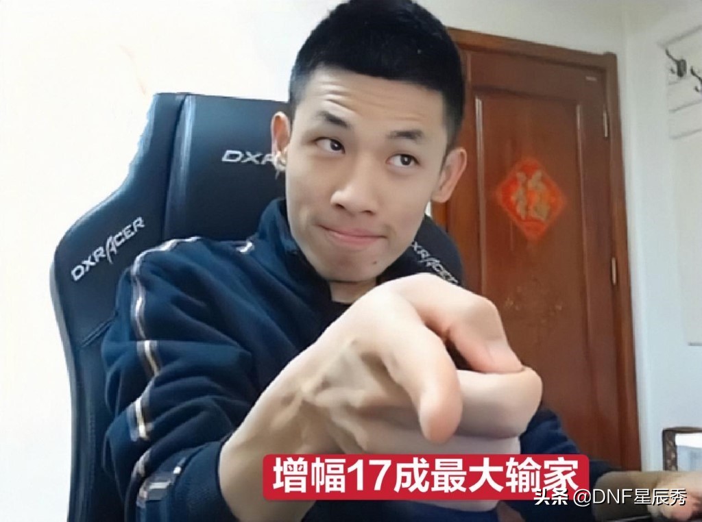 dnf女鬼剑契魔者三觉实测旭旭宝宝,dnf女鬼剑三觉发布会旭旭宝宝