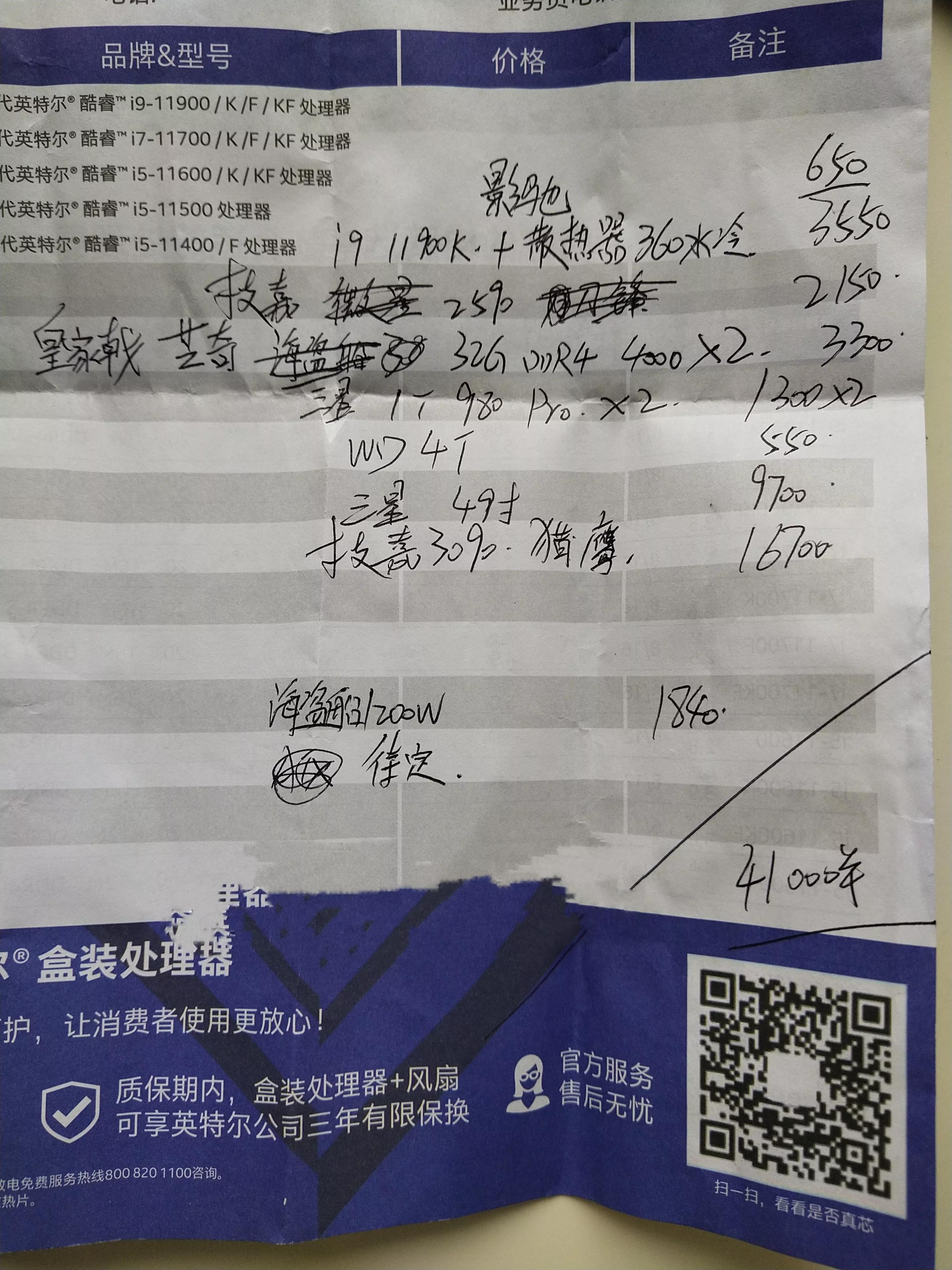 组装电脑城的骗局有哪些,新手组装电脑的八大坑