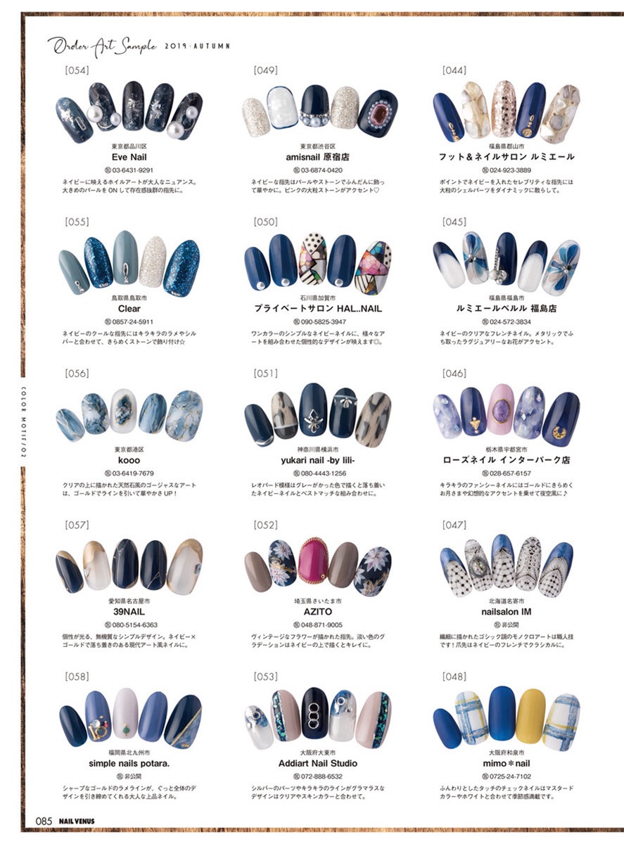 2019美甲推荐款式日系,网红爆款日系超闪梦幻美甲