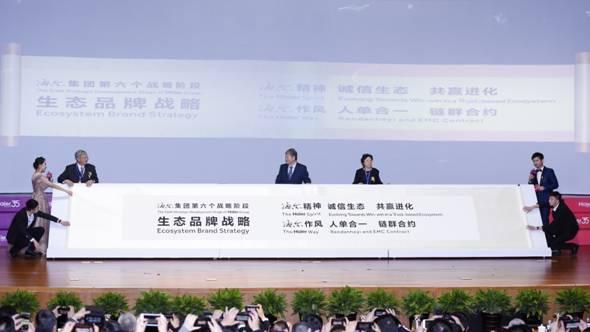 海尔品牌节有哪些,海尔全球品牌节活动