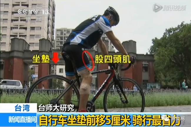 如何骑行更持久,如何骑行更省力