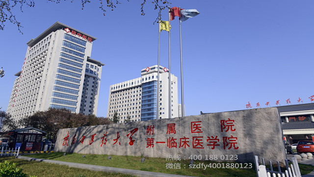 「健康有道」感染HPV不要怕，这些知识点要记牢