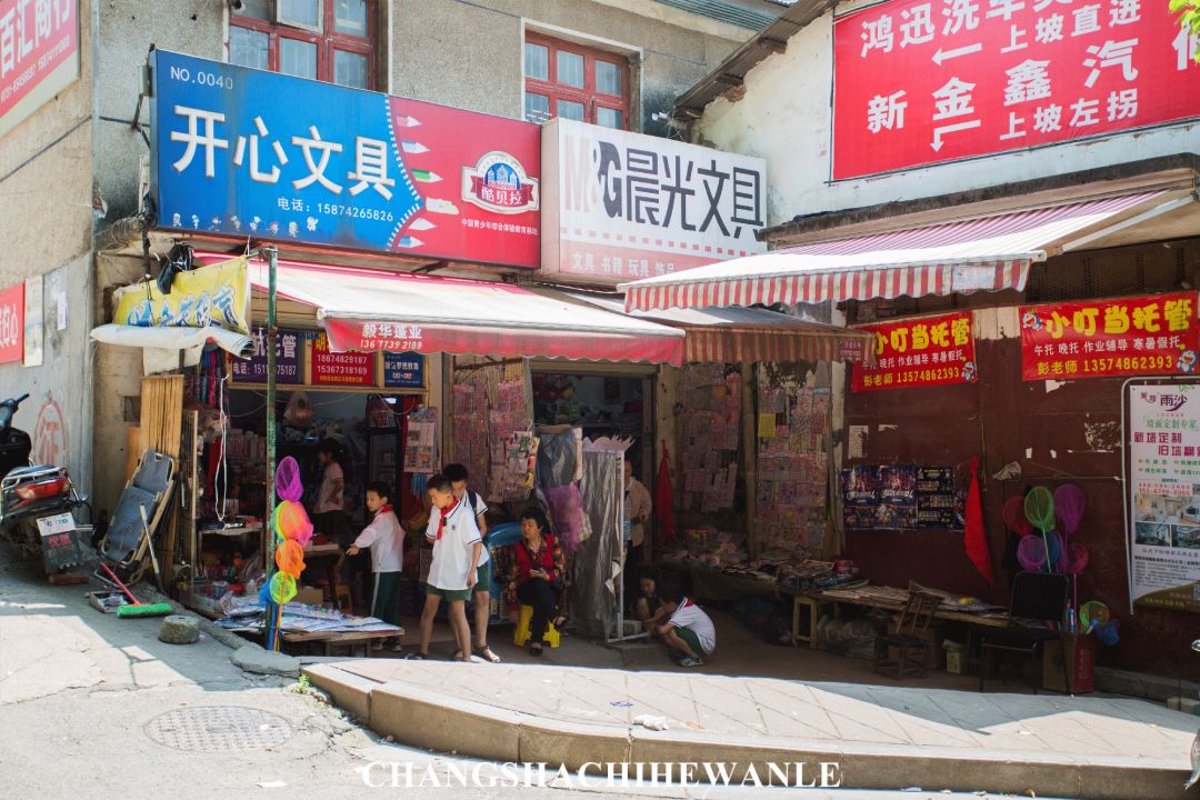 长沙轨道3号线沿线游玩攻略,长沙地铁省钱攻略