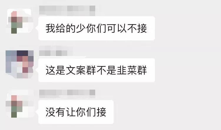 我们*底卧**了一个网络写手群，千字3元不如要饭