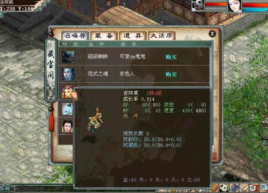 当四大名著变为网文,游戏界的四大名著