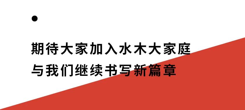 水木致尚考研数据是真的吗,水木致尚考研机构费用