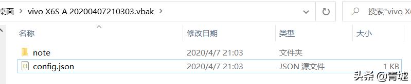 vivo便签怎么转移到iPhone,vivo便签内容怎么导入华为手机