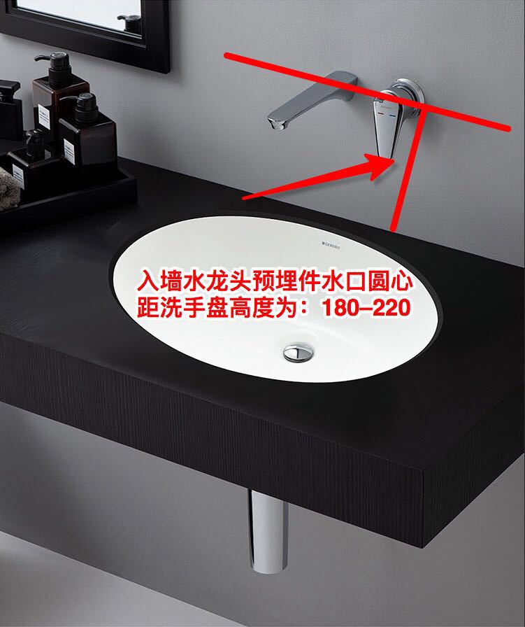 入墙水龙头开槽深度,暗藏预埋式水龙头效果图