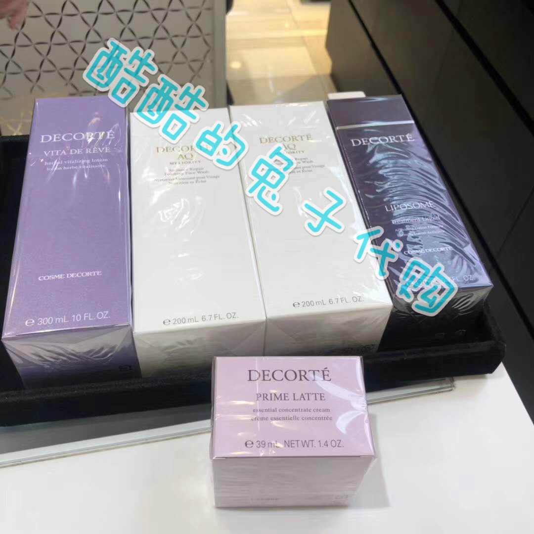 靠谱的大牌美妆代购,靠谱的美妆大牌代购