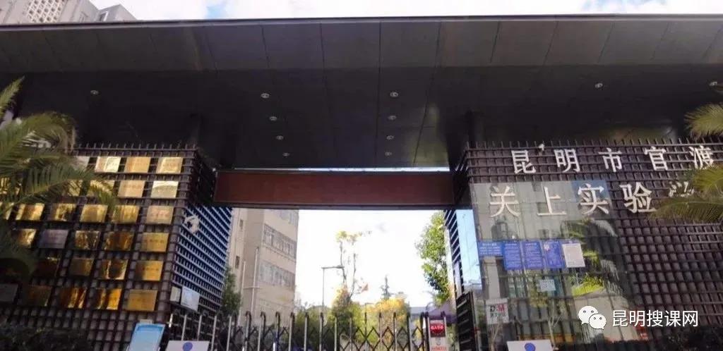 昆明体育特长生降分,昆明八中体育特长生