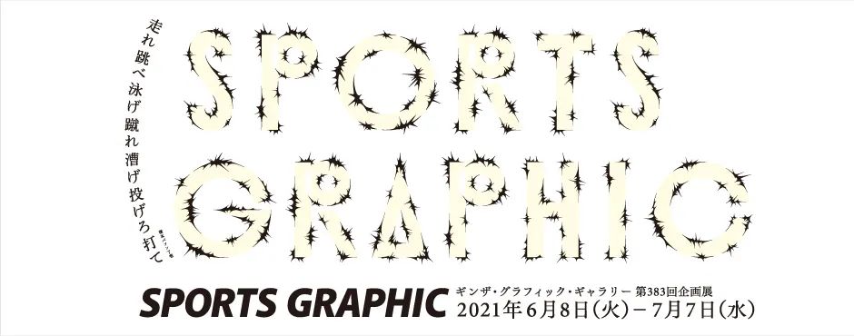 设计日本知名美术馆,日本东京根津美术馆设计