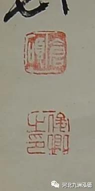 河北九洲泓德拍卖,九洲泓德2024拍卖征集部