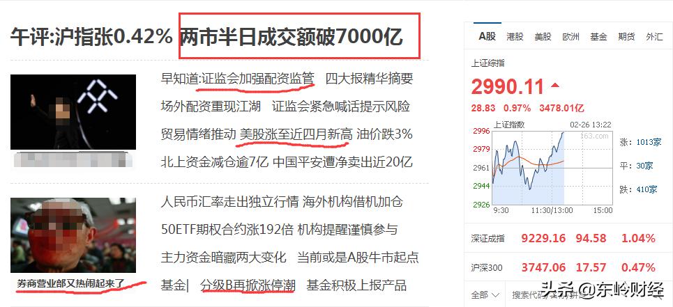 买卖股票都要收佣金吗,买卖股票的收益要纳税么