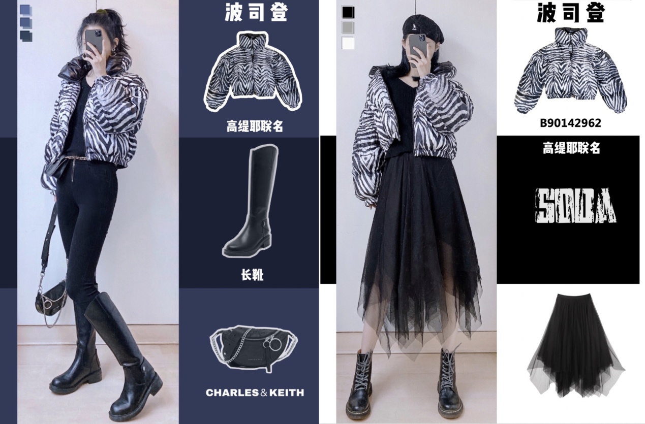 斯嘉丽·约翰逊波司登,新年穿搭羽绒服高级感