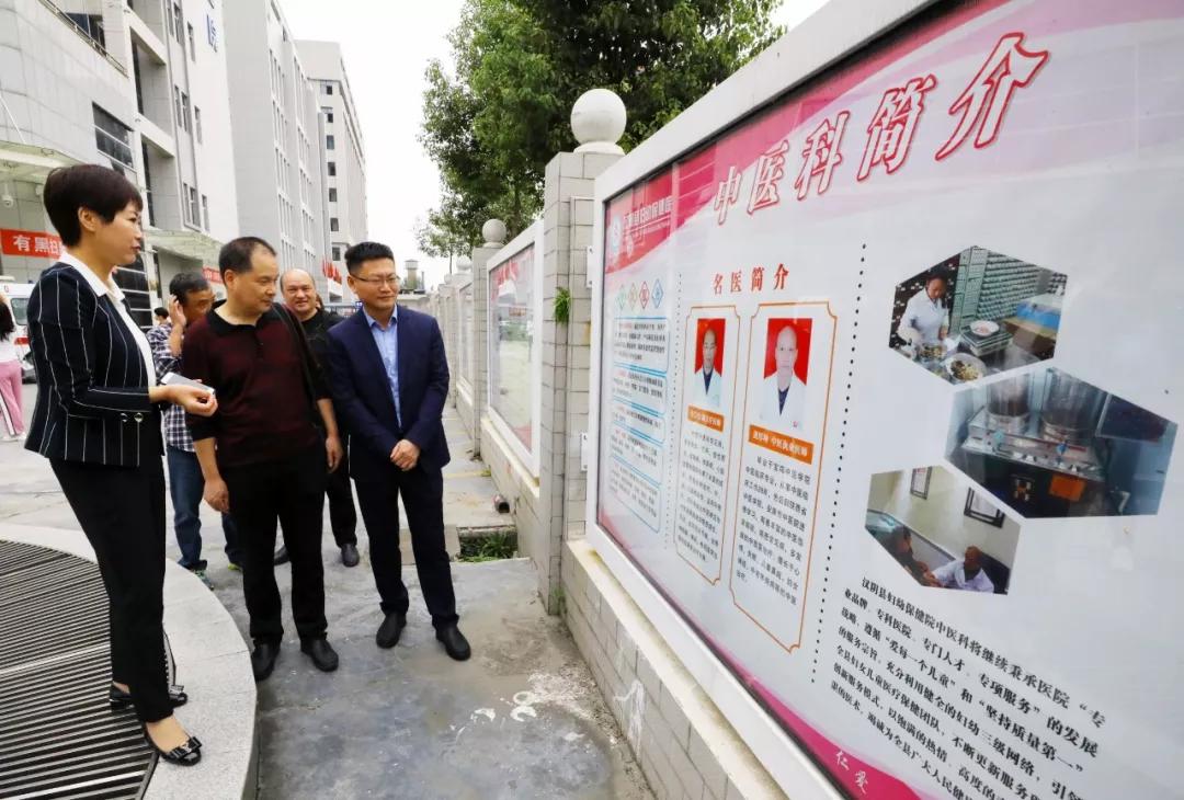 汉滨区健康扶贫政策,健康“守门人”