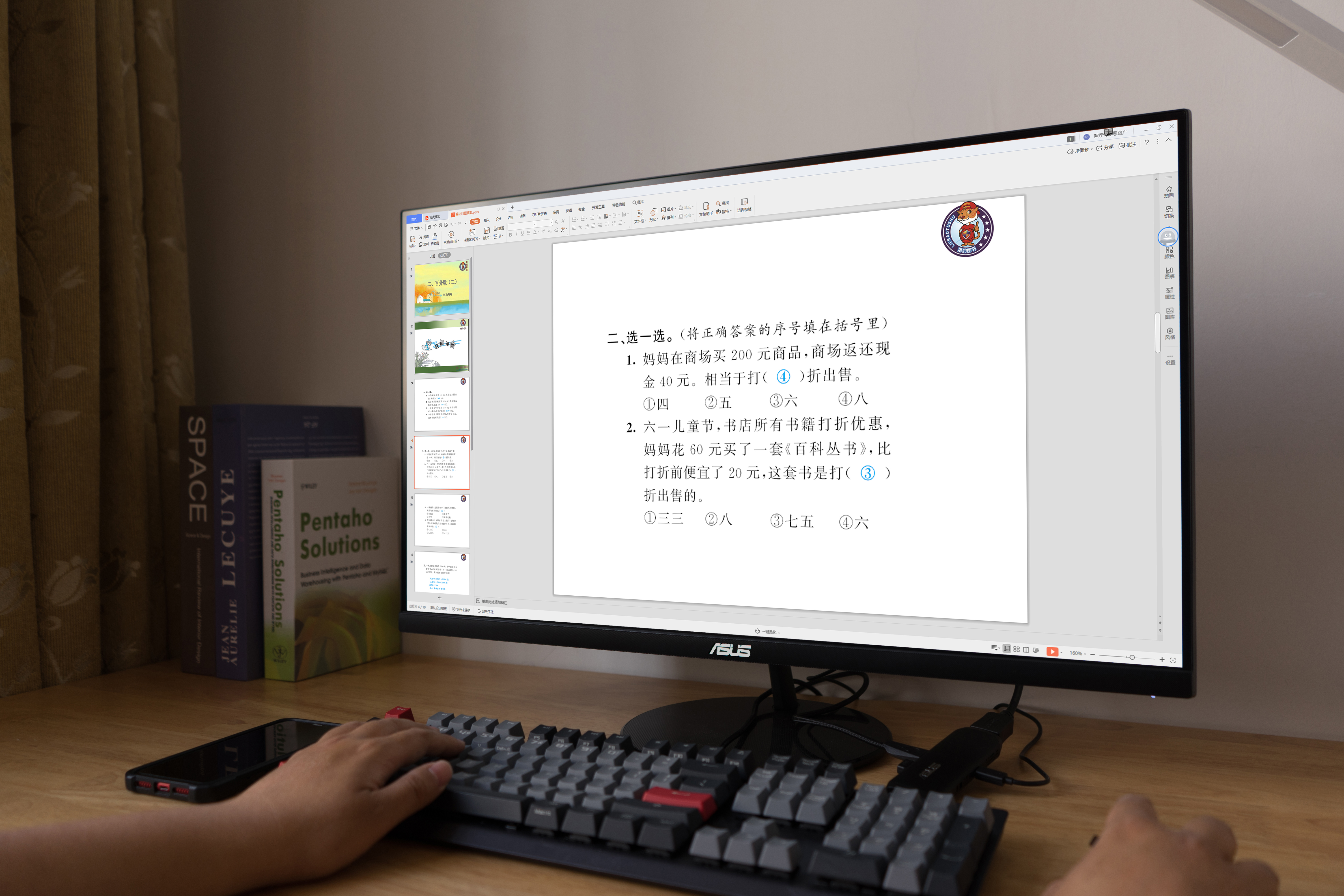 华硕ts10系统,华硕电脑棒ts10改装