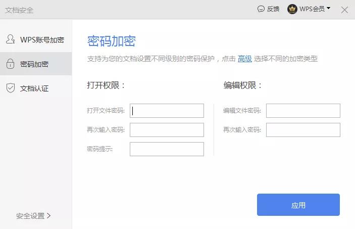 隐私被泄露怎么防范的呢,怎样避免隐私泄露