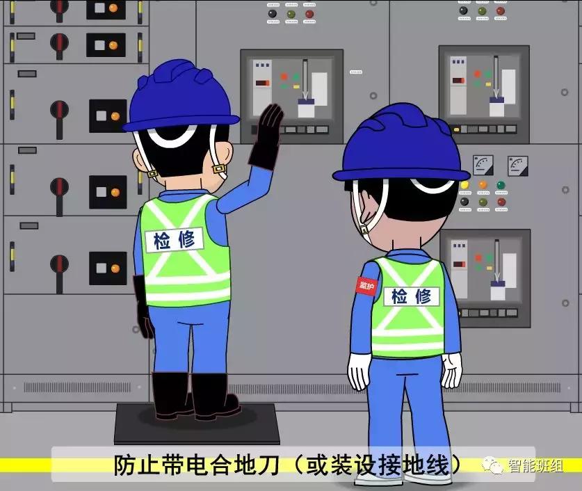 怎样熟练掌握电气五防的使用,电气五防知识大全