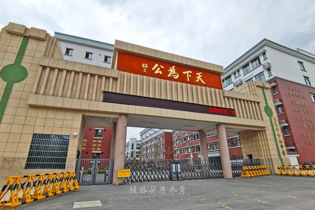 灵川房价会下跌吗,灵川房价是多少钱一平方