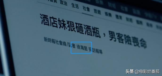 杀人案台剧,台剧连环杀人案例