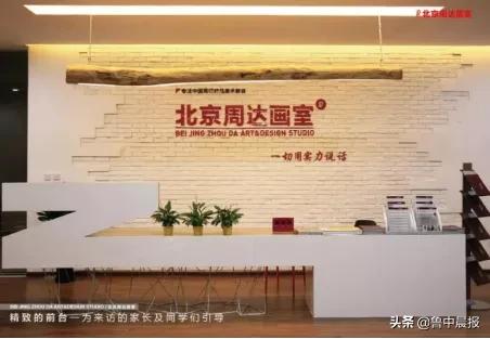 淄博最靠谱的培训机构,淄博张店文化课正规培训机构排名